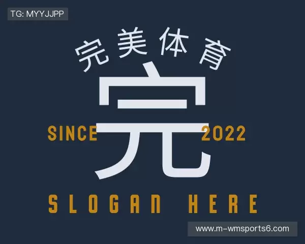 解读完美体育官网